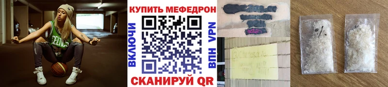 Магазин наркотиков Мариинск Псилоцибиновые грибы АМФЕТАМИН Меф мяу мяу МАРИХУАНА