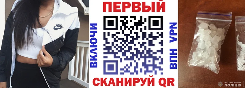 АМФЕТАМИН VHQ  Мариинск 