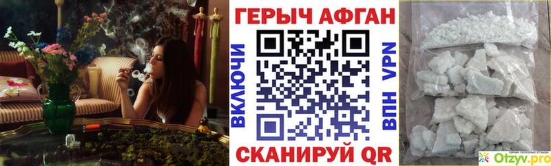 ГЕРОИН VHQ  кракен ONION  Мариинск  где найти  