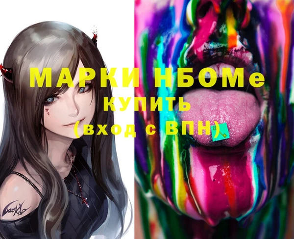 mdma Балахна