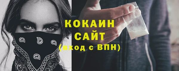MDMA Premium VHQ Покровск