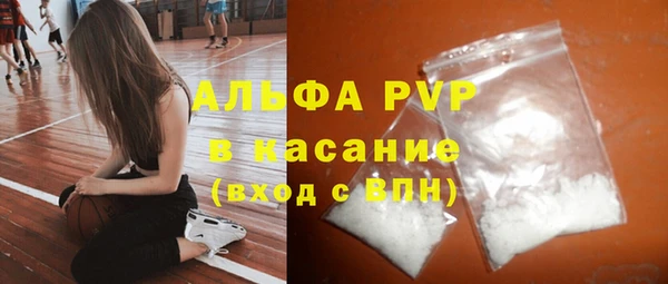 герыч Баксан