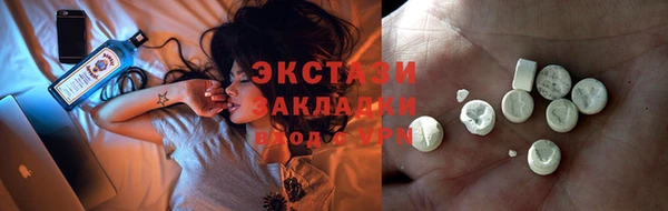 кокаин VHQ Балабаново