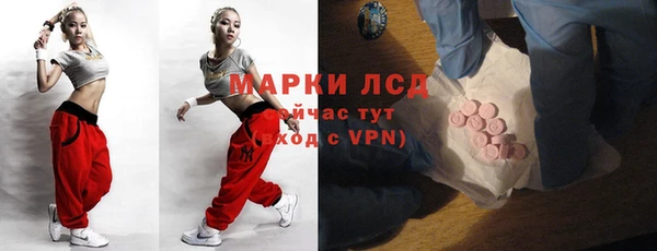 кокаин VHQ Балабаново