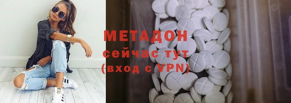 амфетамин Покров