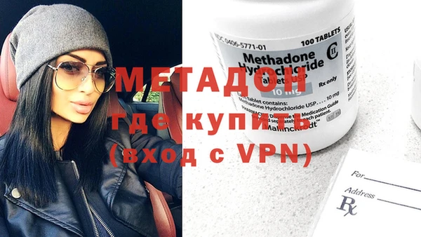 герыч Баксан