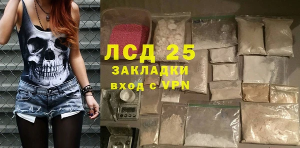 кокаин VHQ Балабаново