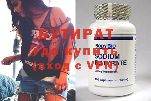 кокаин VHQ Балабаново