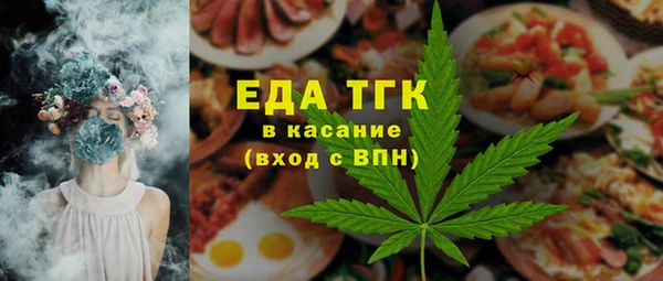 mdma Балахна