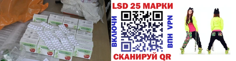купить закладку Мариинск Лсд 25 экстази ecstasy
