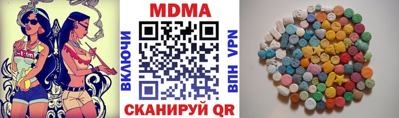 MDMA crystal  Мариинск 